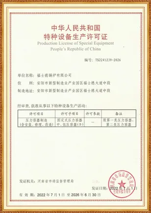 Pressure Boiler Manufacturing License