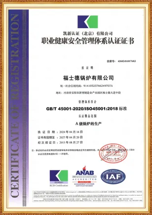 Occupational Health and Safety Management System Certification